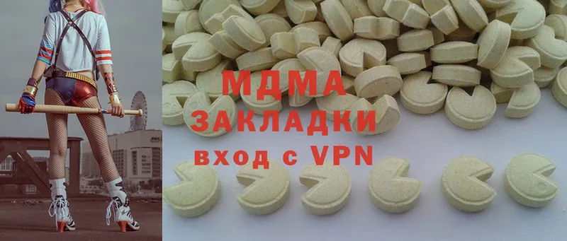 MDMA crystal  купить  цена  площадка формула  Верея 